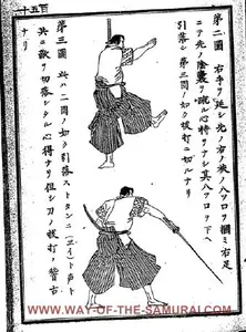 What is Koryu Bujutsu - Defining a Life Through the Arts of War
