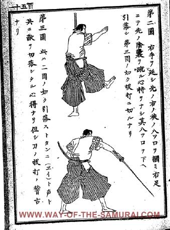 Budō Zukai Hiketsu