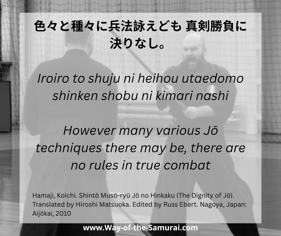 Jodo-Benefits-4