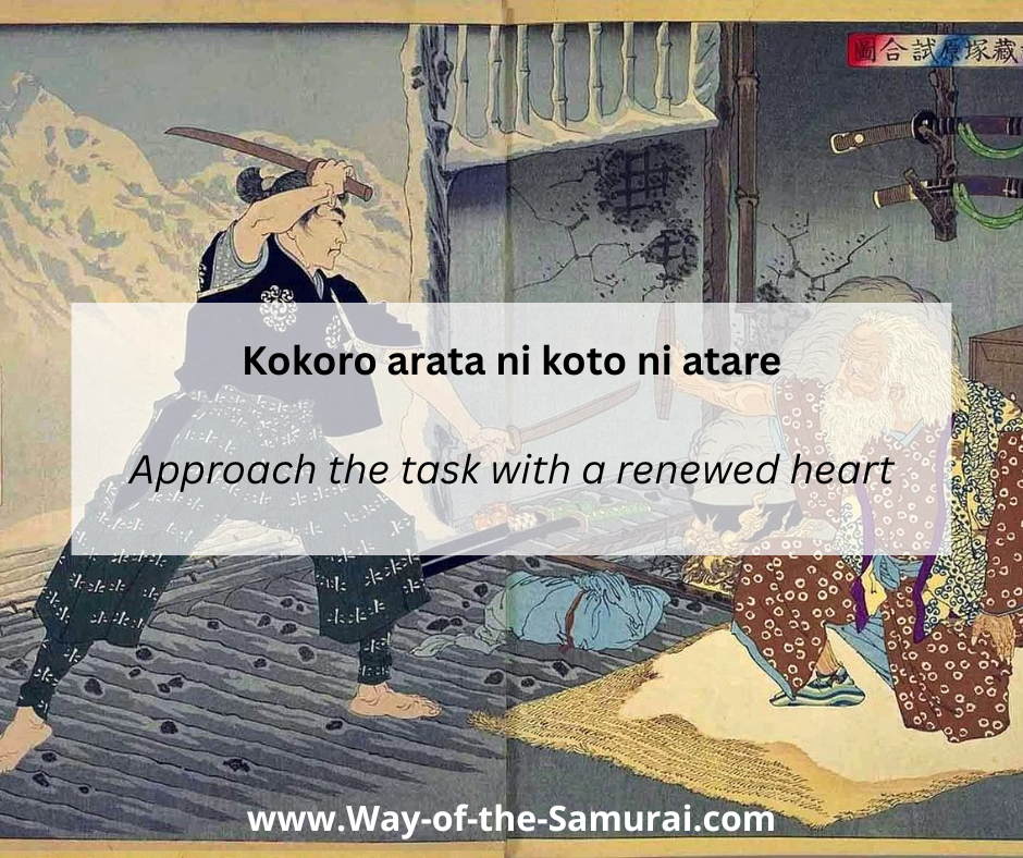 Shinto-Ryu-Kenjutsu-1