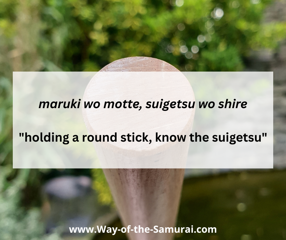 know-the-suigetsu know-the-suigetsu