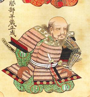 Hattori Hanzo