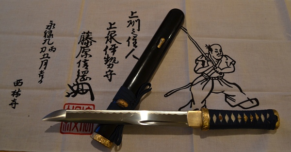 Musashi Asuka Tanto Full