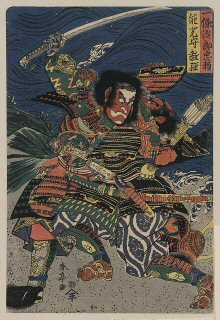 Samurai History - A woodblock print showing a Samurai c.1800
