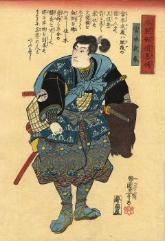 Miyamoto Musashi of the Hyoho Niten Ichi Ryu